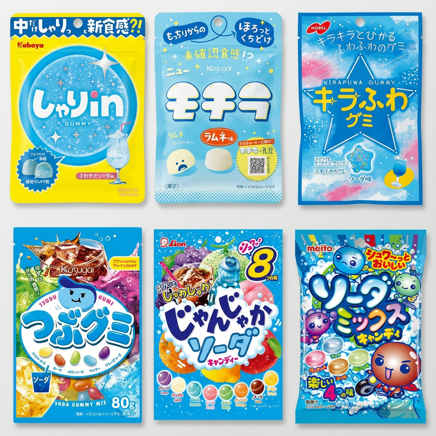 Japanese Soda Candy Variety Pack, Japan Soda, Gummy, and Hard Candy