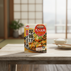 Traditional Japanese Ajinomoto Cook Do Today Platter for Deep-fried Soboro - Japanbasket Box Packaging