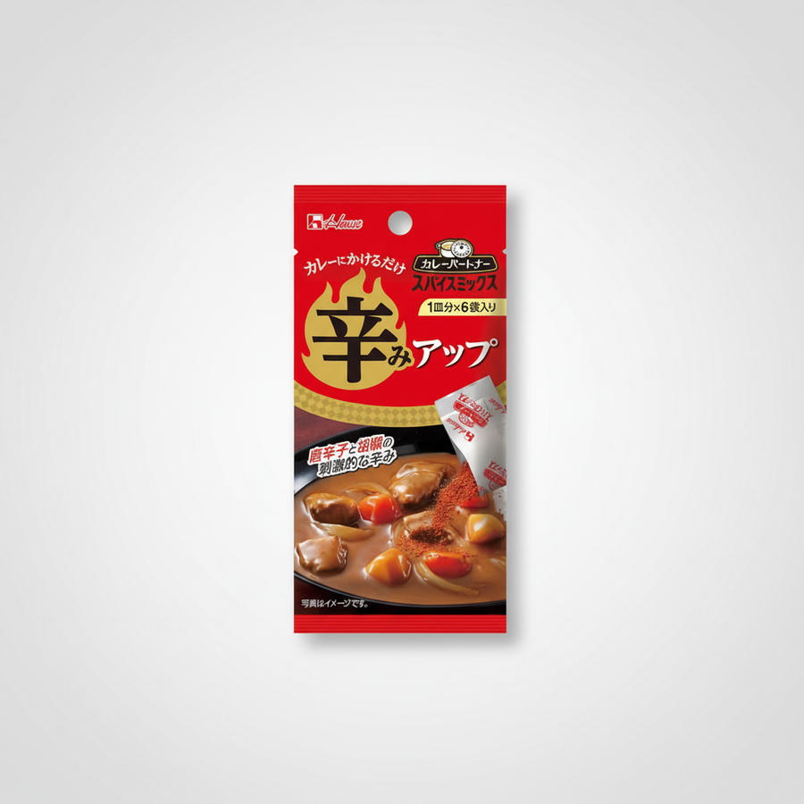 Japanese House Curry Partner Spice Mix, Spicy Up Edition | Japanbasket Box Packaging
