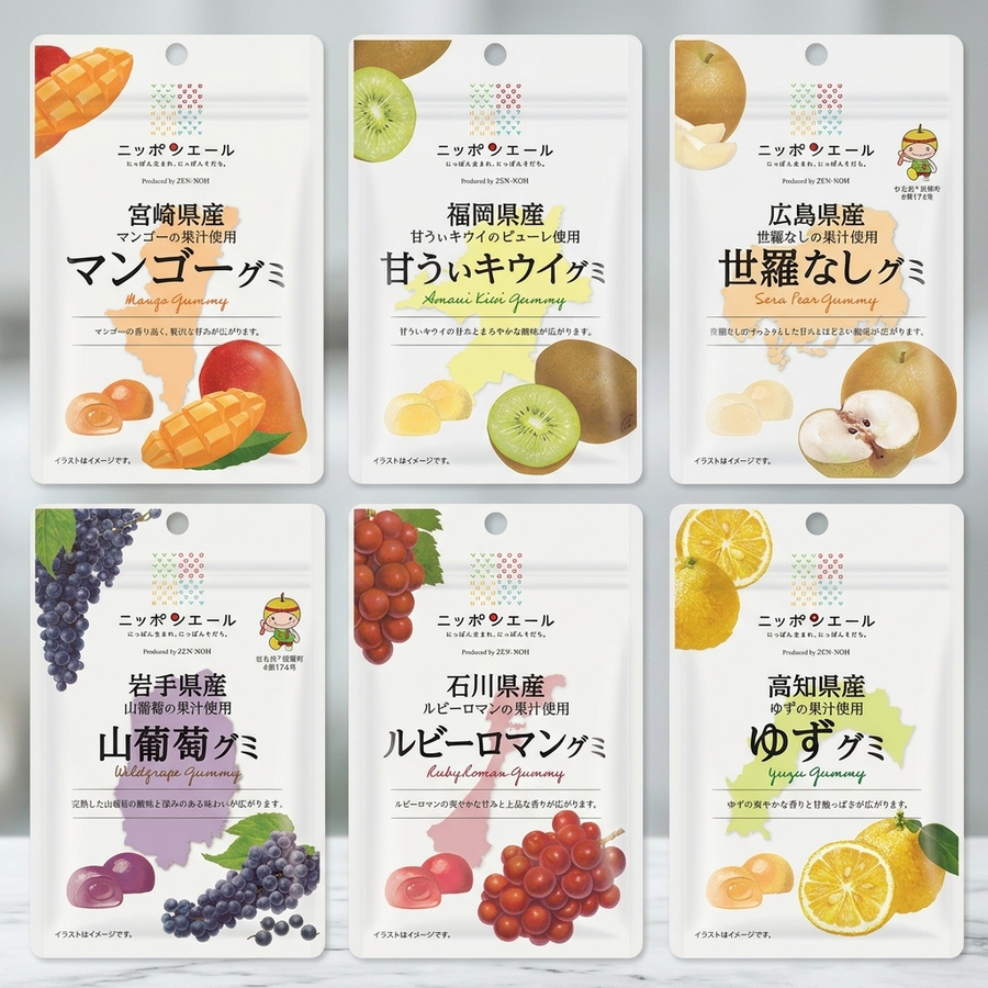 Nippon Ale Japan Gummy Fruit Candy Pack: Mango, Kiwi, Yuzu & More!