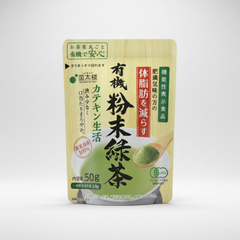 Japanese Koutaro Organic Green Tea Powder, Catechin Lifestyle - Japanbasket Box Edition