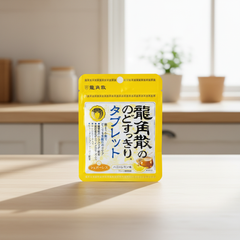 Bulk Ryukakusan Throat Clearing Kikyo Tablet, Honey Lemon Flavor Collection (Japanbasket Box)