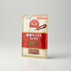 Japanese S&B Bagged Spice Mix - Japanbasket Box Edition
