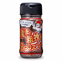 Japanese Magic Coarse Grind, Barbecue Flavor | Japanbasket Box Edition