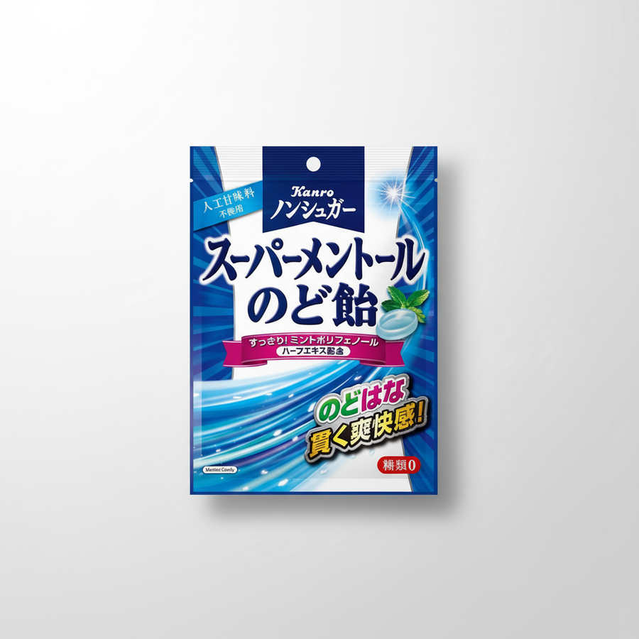 Japanese Kanro Non-Sugar Sugar Throat Candy | Japanbasket Box Edition