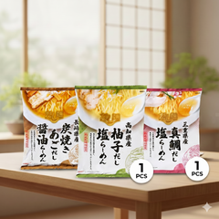 3 pcs Kokubu Japanese Ramen Set: Variety Dashi Broth Noodles