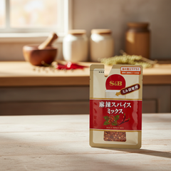 Japanese S&B Bagged Spice Mix - Japanbasket Box Edition