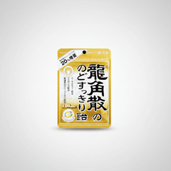 Japanese Ryukakusan Throat Clearing Candy - Japanbasket Box Edition