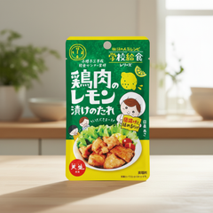 Traditional Japanese Chicken with Lemon Pickled Sauce - Japanbasket Box Packaging