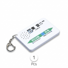 1 pcs, JR East Official Station Melody Keychain Tokyo Station Yokosuka Line Train Souvenir