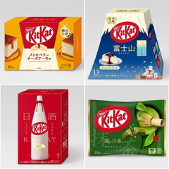 Nestle Japan KitKat Chocolate Variety Set, Japanese KitKats, Valentine's Day Gift
