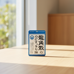 Traditional Japanese 龍角散 Throat Clearing Herbal Candy | Japanbasket Box Packaging