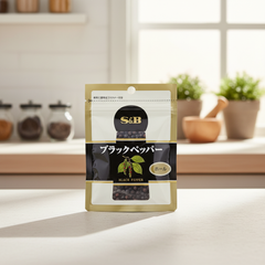 Japanese S&B Black Pepper (Hole) - Japanbasket Box Edition