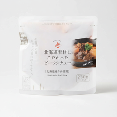 Japanese Nankaen Beef Stew with Hokkaido Ingredients | Japanbasket Box Edition