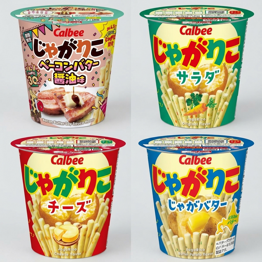 Calbee Jagarico Snack Assortment: Japanese Crispy Potato Snacks, Savory Snack Bundle
