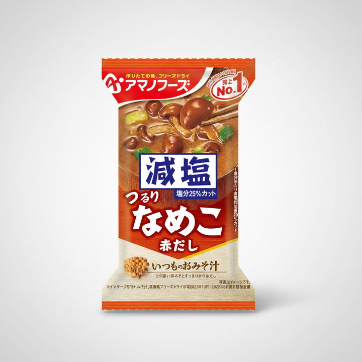 Bulk Amano Foods Reduced Salt Everyday Nameko Red Miso Soup - Japanbasket Box
