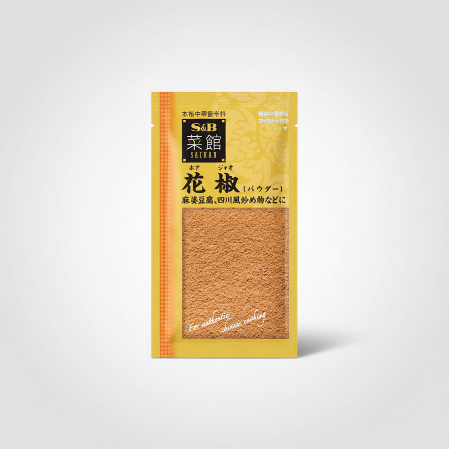 Japanese S&B Naikan Flower Pepper (Powder) - Japanbasket Box Edition