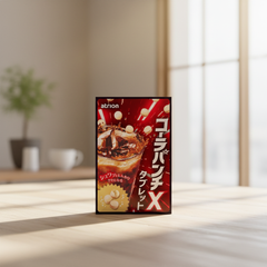 Traditional Japanese Atrion Seika Cola Punch X Tablet - Japanbasket Box Packaging