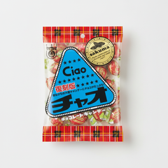 Japanese Sakuma Seika Ciao Reprint Edition | Japanbasket Box Edition