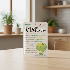 Traditional Japanese 扇雀飴本舗実熟者ですが。 | Japanbasket Box Packaging