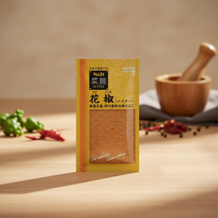 Japanese S&B Naikan Flower Pepper (Powder) - Japanbasket Box Edition