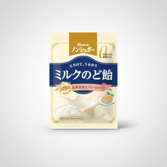 Japanese Kanro Non-Sugar Milk Throat Candy | Japanbasket Box Edition