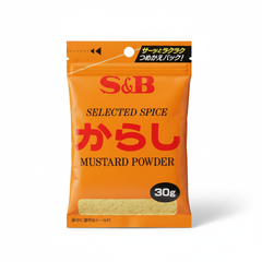 Traditional Japanese Small & B Bags Containing Mustard - Japanbasket Box Packaging