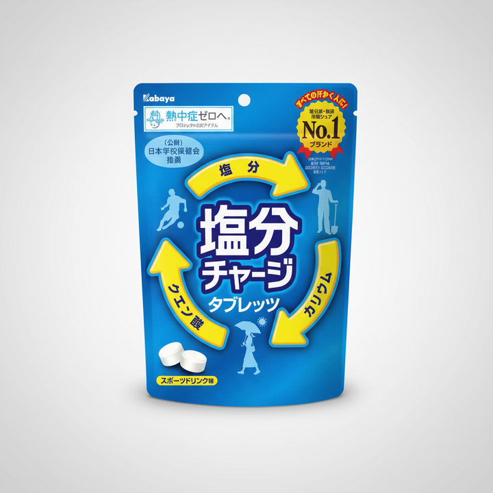 Bulk Kabaya Salt Charge Tabretts Collection (Japanbasket Box)