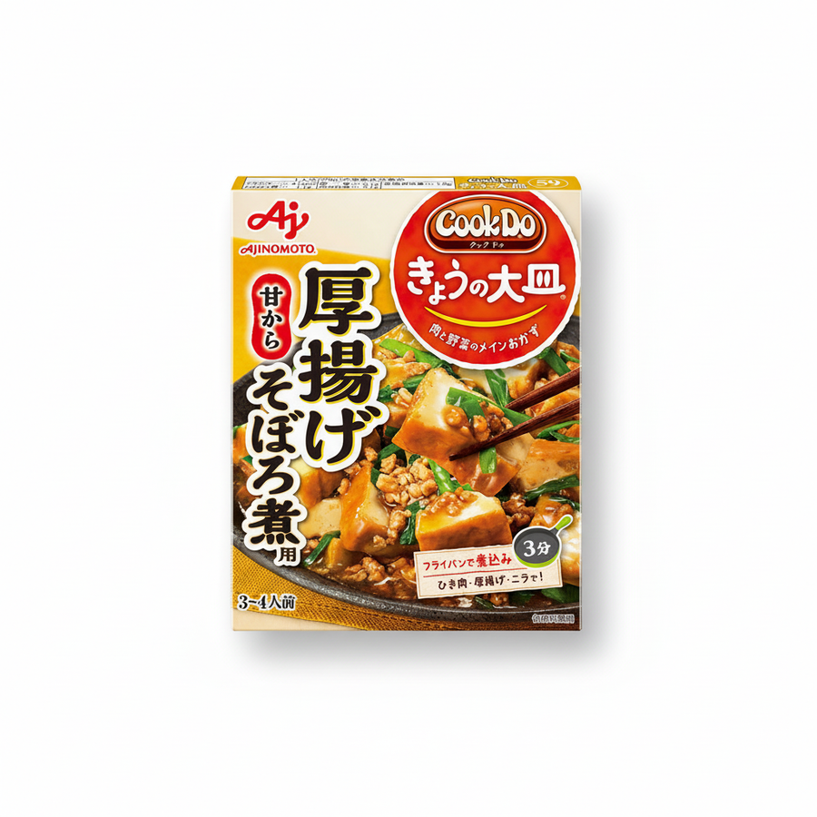 Traditional Japanese Ajinomoto Cook Do Today Platter for Deep-fried Soboro - Japanbasket Box Packaging