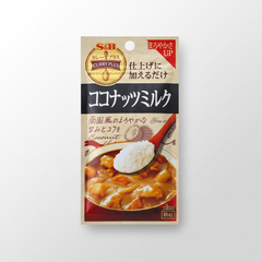 Bulk S&B Curry Plus Coconut Milk - Japanbasket Box Edition