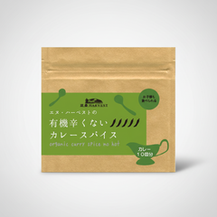 Japanese N.HARVEST Organic Curry Spice - Japanbasket Box Edition