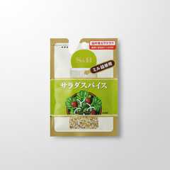 Japanese S&B Salad Spices (Mill Refill) | Japanbasket Box Edition