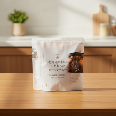 Japanese Nankaen Beef Stew with Hokkaido Ingredients | Japanbasket Box Edition