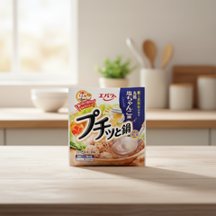 Bulk Ebara Petite Pot Chanko Pot Collection (Japanbasket Box)