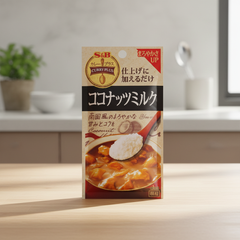 Bulk S&B Curry Plus Coconut Milk - Japanbasket Box Edition